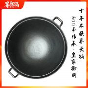 日本铁锅品牌排行？