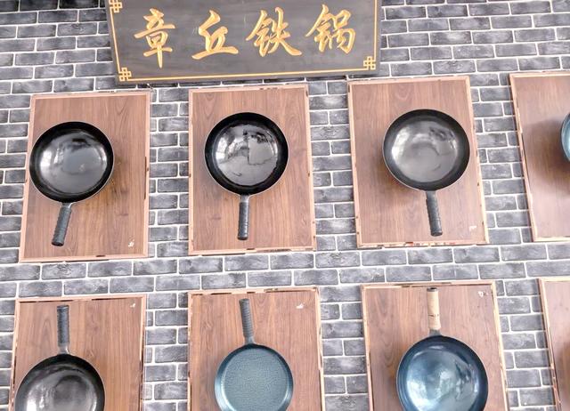界头铁锅